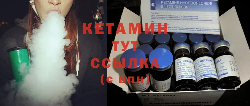 где купить наркоту  Бокситогорск  Кетамин ketamine 