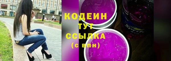 синтетический гашиш Богородицк