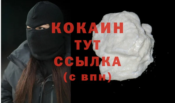 COCAINE Верхнеуральск