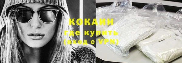 COCAINE Верхнеуральск