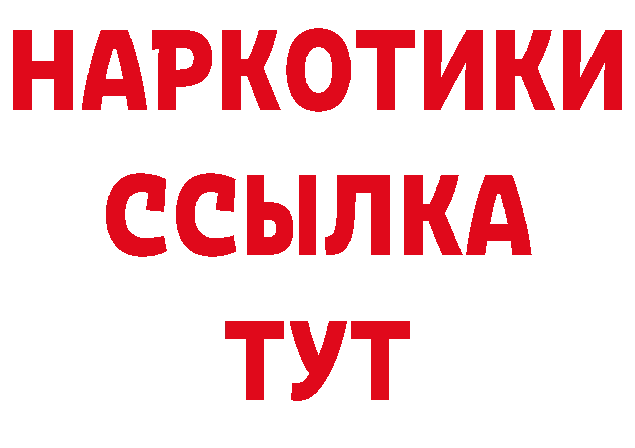 Где можно купить наркотики? даркнет официальный сайт Бокситогорск